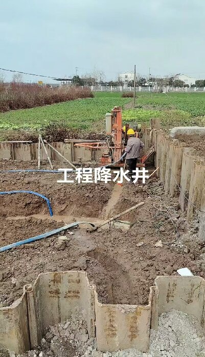 长丰工地施工用水井